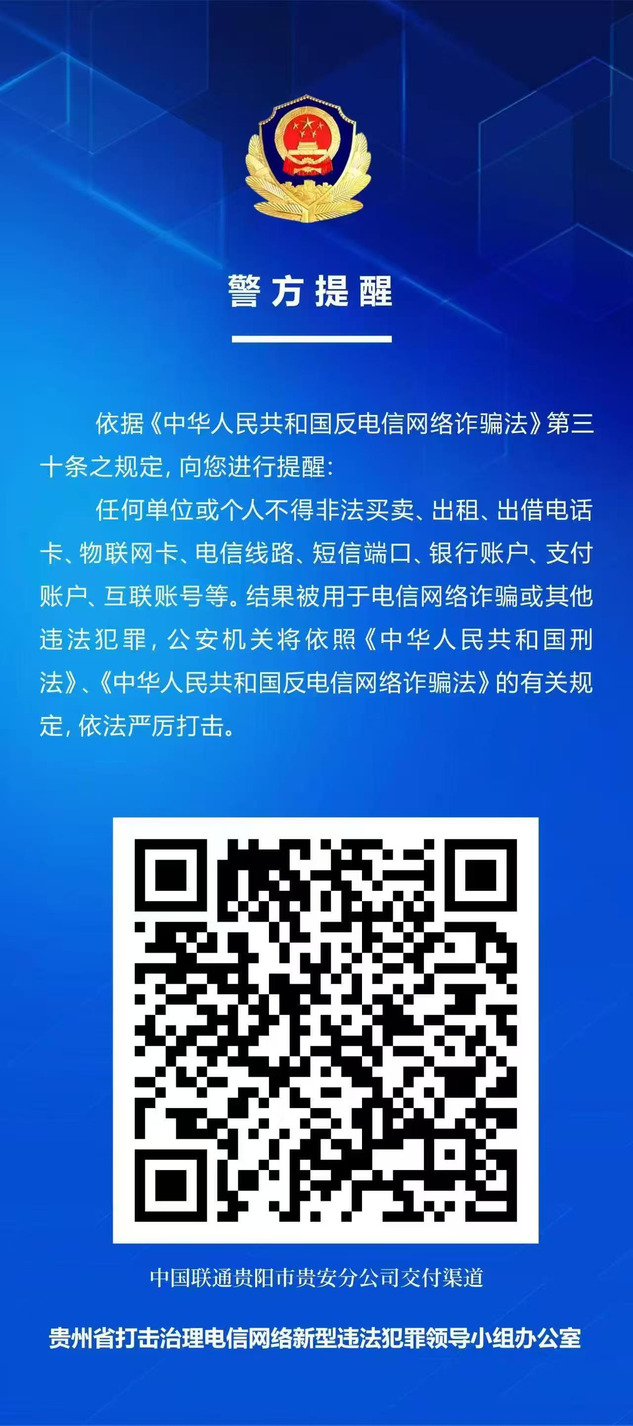 电信御宁卡【仅发江西】详情