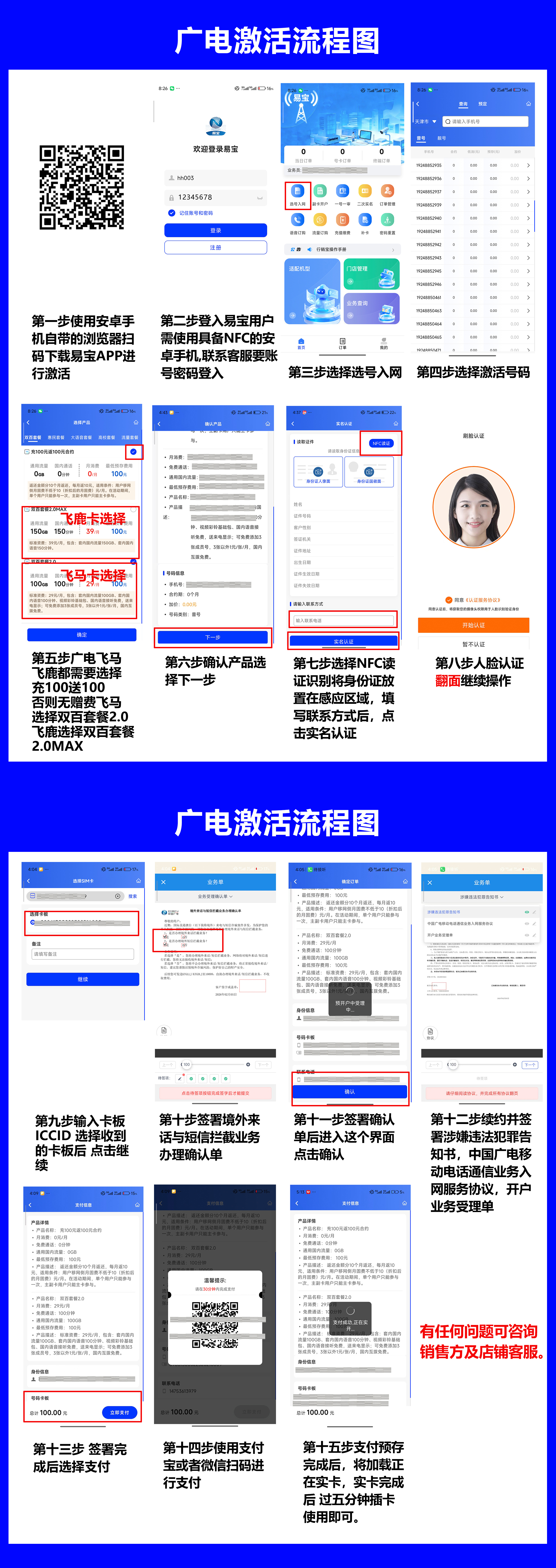广电小津卡【仅发山东】详情
