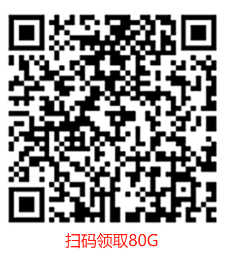 联通志蜂卡【仅发浙江】详情